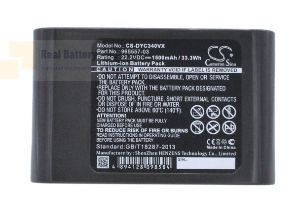 Аккумулятор CS-DYC340VX для Dyson DC31 Animal 22,2V 1500mAh Li-ion