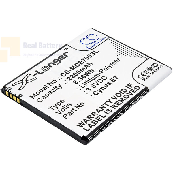 Аккумулятор CS-MCE700SL для Mobistel Cynus E7 3,8V 2200Ah Li-Polymer