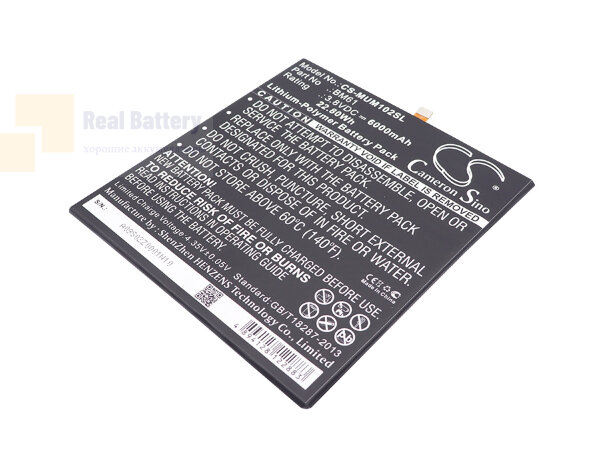 Аккумулятор CS-MUM102SL для Xiaomi GD4250 3,8V 6000Ah Li-Polymer