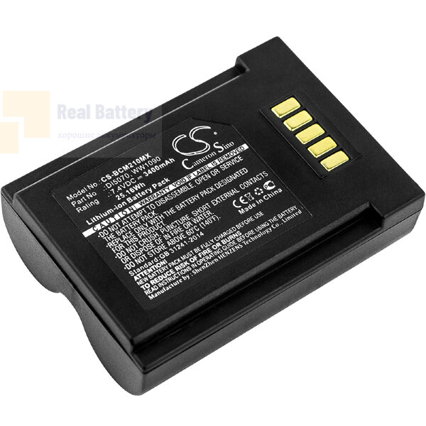 Аккумулятор CS-BCM210MX для BCI SpectrO2 10 7,4V 3400Ah Li-ion