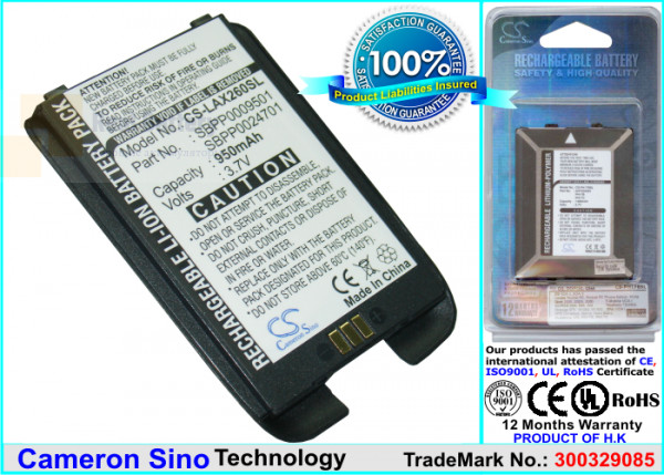 Аккумулятор CS-LAX260SL для LG AX260 3,7V 950Ah Li-ion