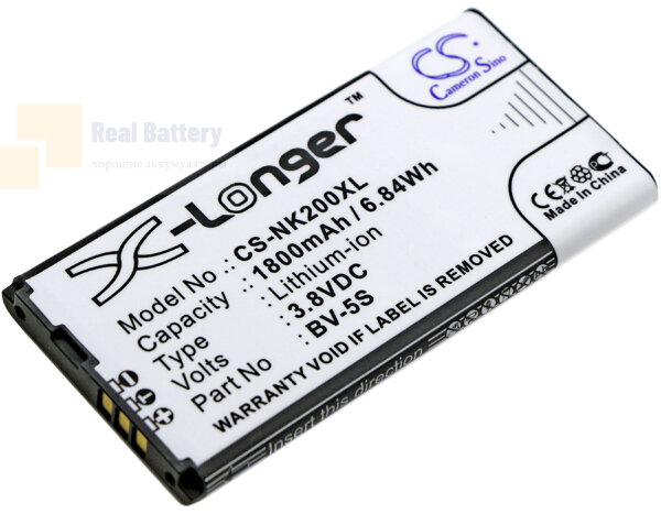 Аккумулятор CS-NK200XL для Nokia RM-1013 3,8V 1800Ah Li-ion