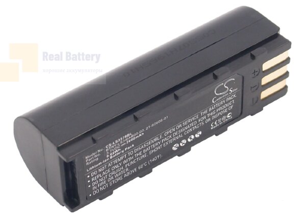 Аккумулятор CS-LS3578BL для Motorola MT2000 3,7V 2600Ah Li-ion