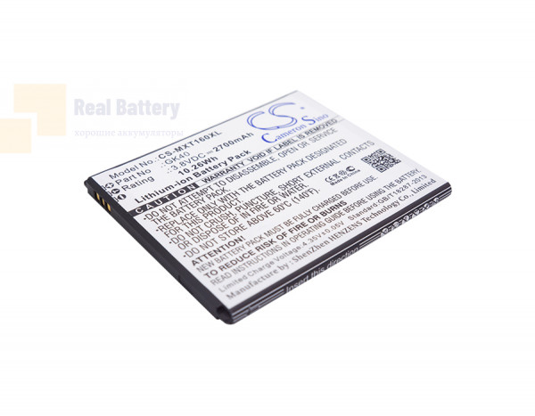 Аккумулятор CS-MXT160XL для Motorola Cedric 3,8V 2700Ah Li-ion