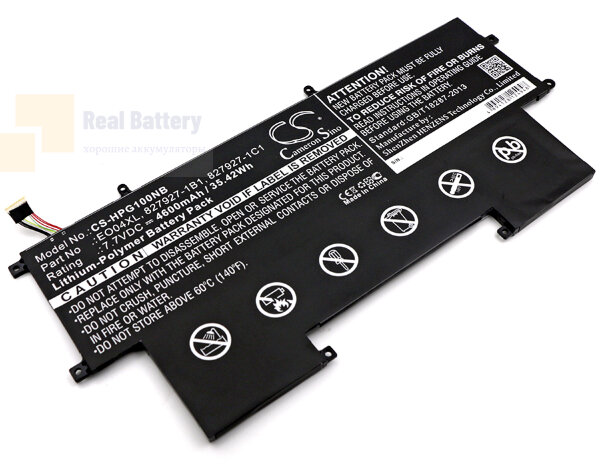Аккумулятор CS-HPG100NB для HP EliteBook Folio G1  7,7V 4600mAh Li-Polymer