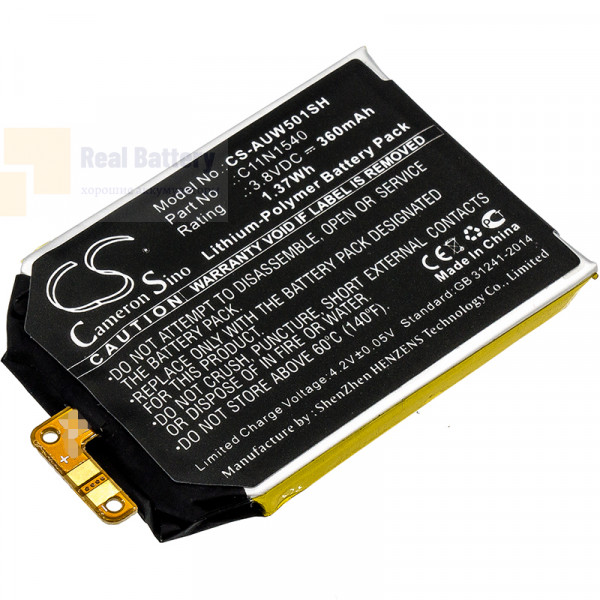 Аккумулятор CS-AUW501SH для Asus WI501Q 3,8V 360Ah Li-Polymer