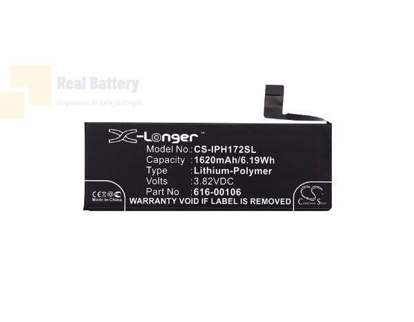 Аккумулятор CS-IPH172SL для Apple A1662 3,82V 1620Ah Li-Polymer