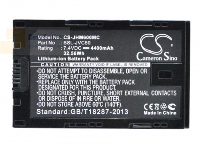 Аккумулятор CS-JHM600MC для JVC GY-HM200 7,4V 4400Ah Li-ion
