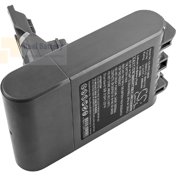 Аккумулятор CS-DYC700VX для Dyson SV11 21,6V 2000mAh Li-ion