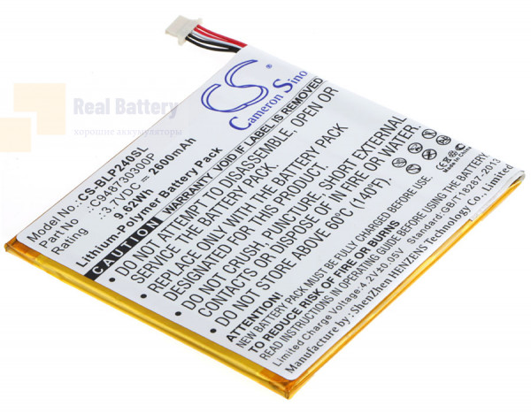 Аккумулятор CS-BLP240SL для BLU BT-E003 3,7V 2600Ah Li-Polymer