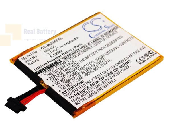Аккумулятор CS-MG450SL для Airboard 4000 3,7V 1400Ah Li-Polymer