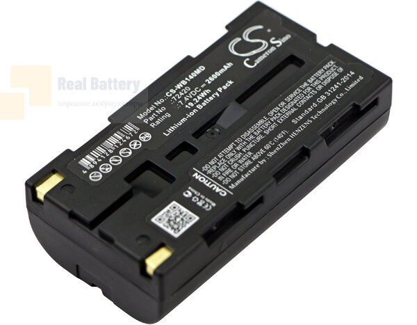Аккумулятор CS-WB140MD для Welch-Allyn SureSight 14001 7,4V 2600Ah Li-ion