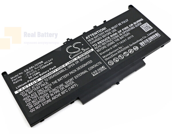 Аккумулятор CS-DEL727NB для DELL Latitude 12 E7270  7,6V 7200mAh Li-Polymer