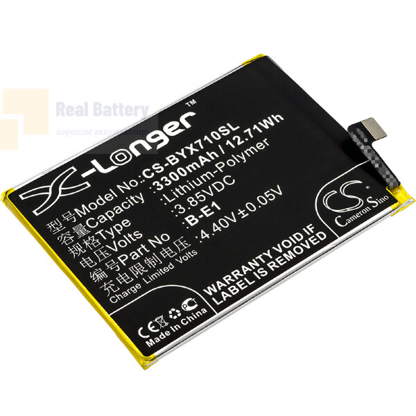 Аккумулятор CS-BYX710SL для BBK VIVO Y71 3,85V 3300Ah Li-Polymer