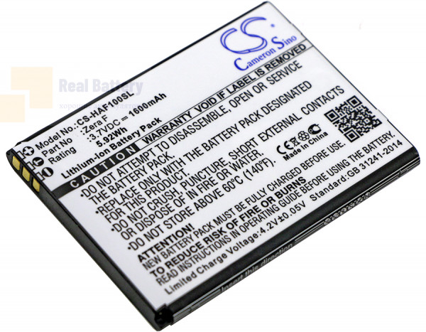 Аккумулятор CS-HAF100SL для Highscreen Zera F 3,7V 1600Ah Li-ion