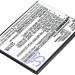 Аккумулятор CS-OT990SL для Alcatel One Touc POP 3,7V 1300Ah Li-ion