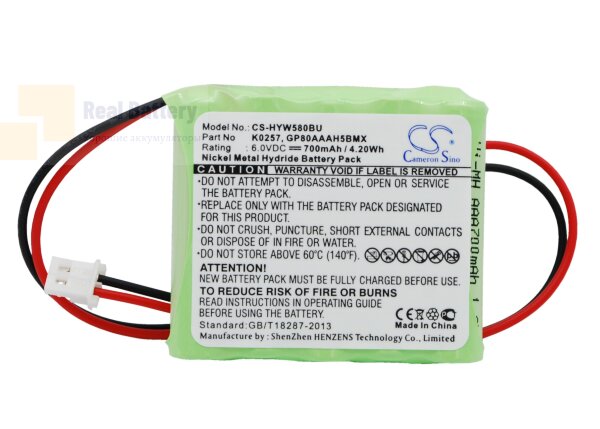 Аккумулятор CS-HYW580BU для Honeywell 55111-05 6V 700Ah Ni-MH