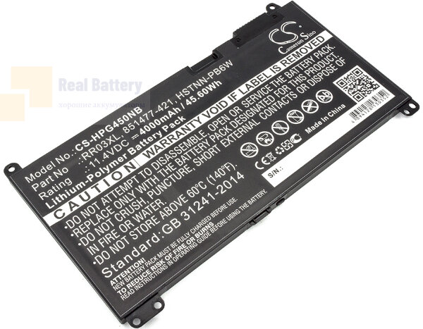 Аккумулятор CS-HPG450NB для HP MT20  11,4V 4000mAh Li-Polymer
