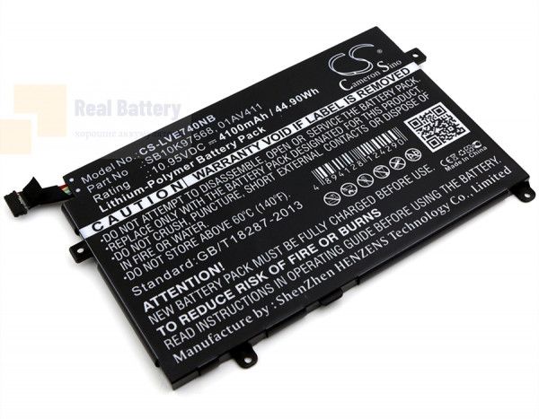 Аккумулятор CS-LVE740NB для Lenovo Thinkpad E470  10,95V 4100mAh Li-Polymer