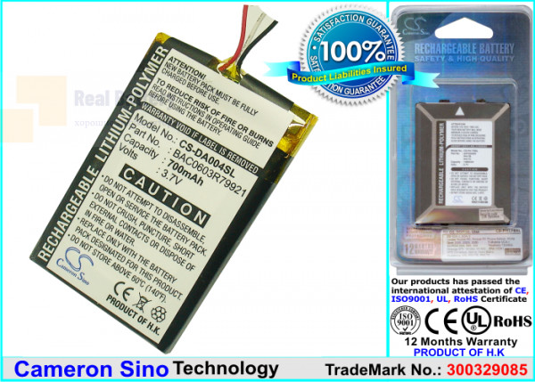 Аккумулятор CS-DA004SL для Creative Zen Wav 3,7V 700Ah Li-Polymer