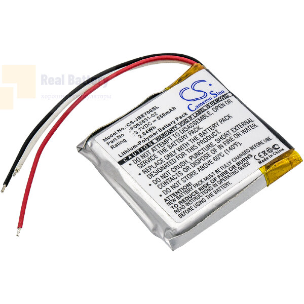 Аккумулятор CS-JBE700SL для JBL Everest 300 3,7V 550Ah Li-Polymer