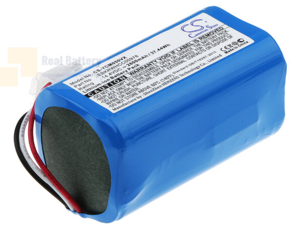 Аккумулятор CS-YCM050VX для iCLEBO ARTE YCR-M05 14,4V 2600mAh Li-ion