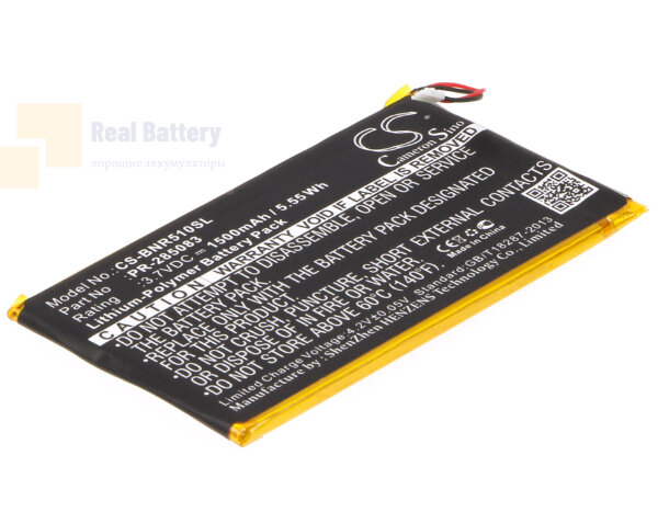 Аккумулятор CS-BNR510SL для Kobo Glo HD 3,7V 1500Ah Li-Polymer
