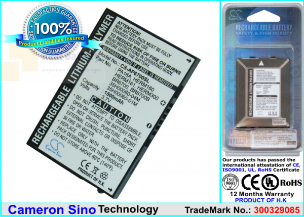 Аккумулятор CS-AP6700SL для Audiovox PPC6700 3,7V 1500Ah Li-Polymer