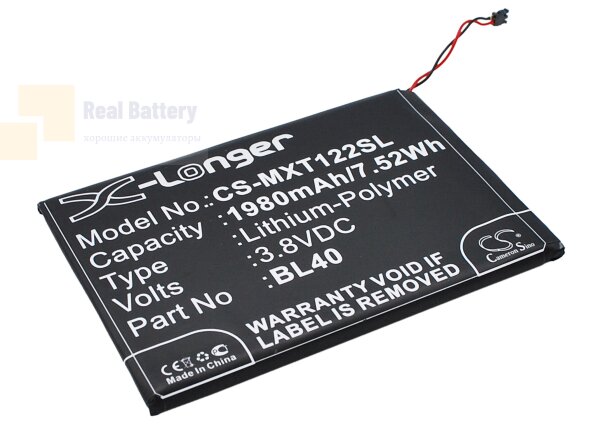 Аккумулятор CS-MXT122SL для Motorola Moto E 3,8V 1980Ah Li-Polymer