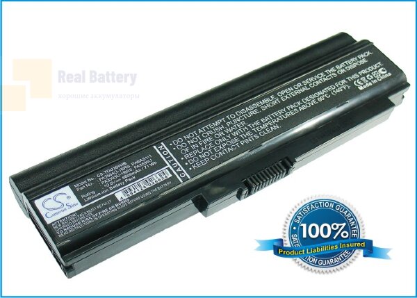Аккумулятор CS-TOU300HB для Toshiba Dynabook CX 10,8V 6600mAh Li-ion