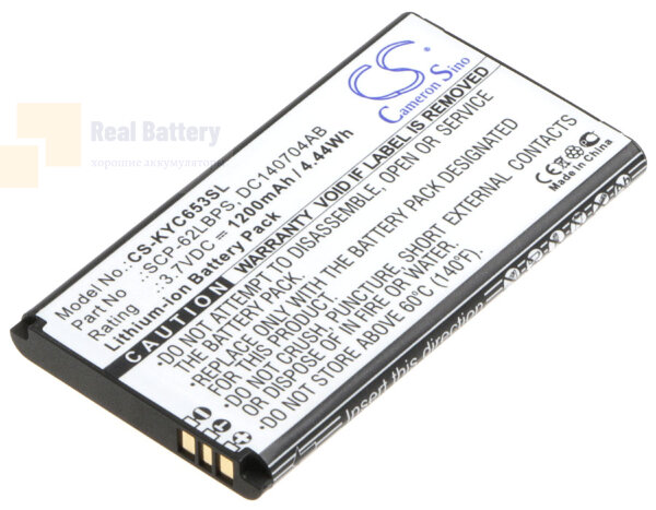 Аккумулятор CS-KYC653SL для Kyocera C6530 3,7V 1200Ah Li-ion