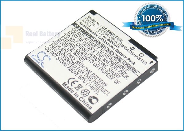 Аккумулятор CS-SMR850SL для MetroPCS Ativ Odyssey 3,7V 800Ah Li-ion