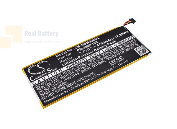 Аккумулятор CS-NSB008SL для Nabi DMTAB-NV08B 3,7V 4700Ah Li-Polymer