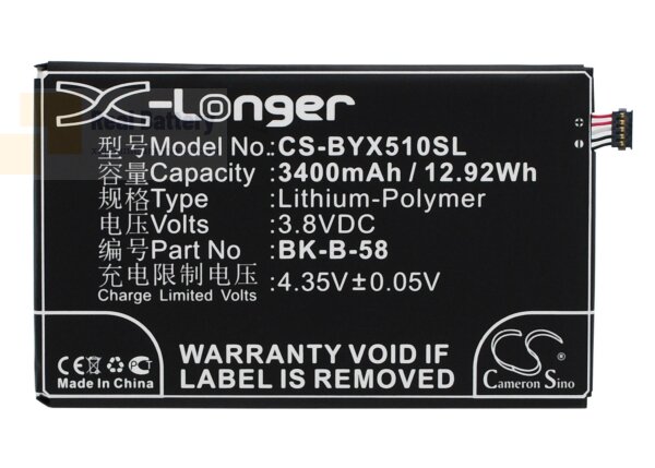 Аккумулятор CS-BYX510SL для BBK VIVO X510T 3,8V 3400Ah Li-Polymer