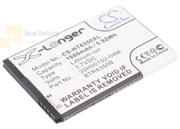 Аккумулятор CS-HT6350XL для HTC ADR6350 3,7V 1600Ah Li-ion