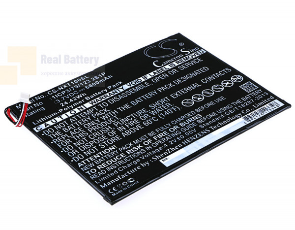 Аккумулятор CS-NXT100SL для Nextbook Nextbook 10" 3,7V 6600Ah Li-Polymer