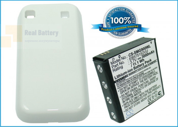 Аккумулятор CS-SMG900WL для Samsung Galaxy S 3,7V 3000Ah Li-ion