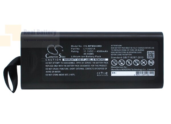 Аккумулятор CS-MPM800MD для Mindray IEMEC12 11,1V 4500Ah Li-ion