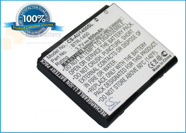 Аккумулятор CS-AU1450SL для Audiovox 1450M Super Slice 3,7V 800Ah Li-ion
