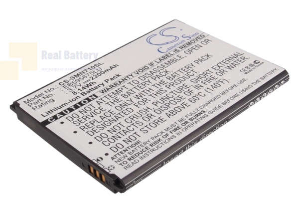 Аккумулятор CS-SMN710SL для Samsung Galaxy Note 2 3,7V 2200Ah Li-ion