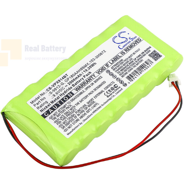 Аккумулятор CS-VPX914BT для Visonic Powermax Pro 9,6V 2000Ah Ni-MH