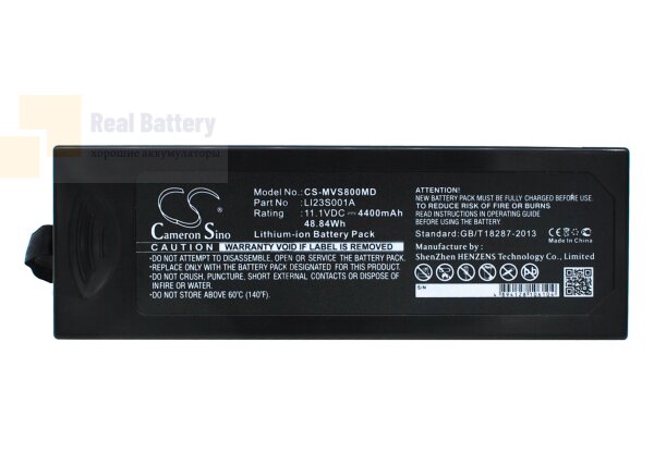 Аккумулятор CS-MVS800MD для Mindray PM7000 11,1V 4400Ah Li-ion