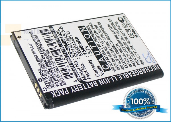 Аккумулятор CS-SMI8910SL для MetroPCS Galaxy Indulge 3,7V 1500Ah Li-ion