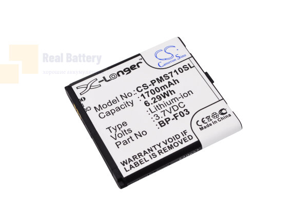 Аккумулятор CS-PMS710SL для PHICOMM FWS 710 3,7V 1700Ah Li-ion