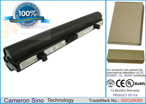 Аккумулятор CS-IBS9HT для Lenovo ideapad S10  11,1V 5200mAh Li-ion