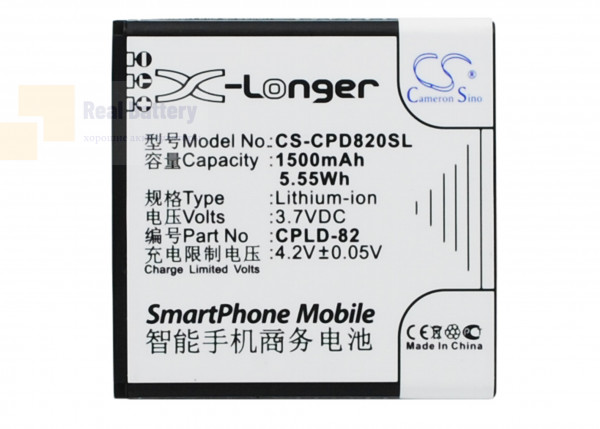Аккумулятор CS-CPD820SL для Coolpad 8026 3,7V 1500Ah Li-ion