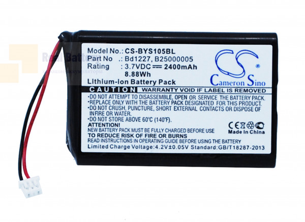 Аккумулятор CS-BYS105BL для Ingenico B40160100 3,7V 2400Ah Li-ion