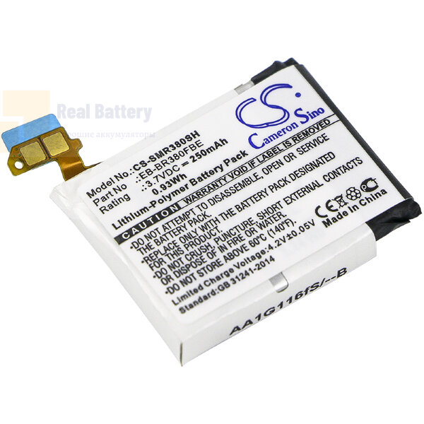 Аккумулятор CS-SMR380SH для Samsung Gear 2 3,7V 250Ah Li-Polymer
