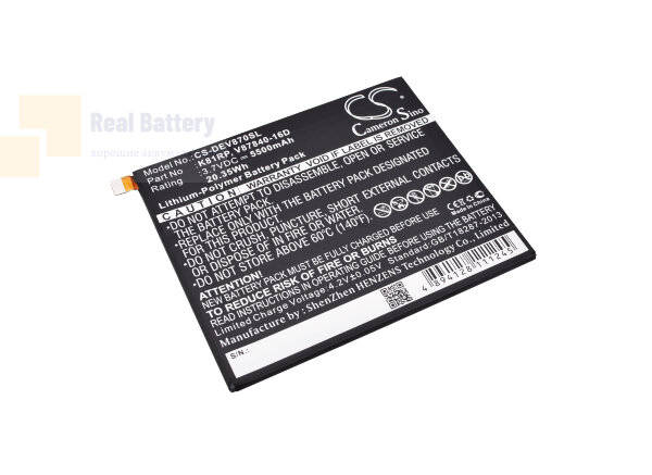 Аккумулятор CS-DEV870SL для DELL Venue 8 7000 3,7V 5500Ah Li-Polymer
