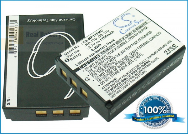 Аккумулятор CS-NP170MC для SPEED HD230Z 3,7V 1700Ah Li-ion
